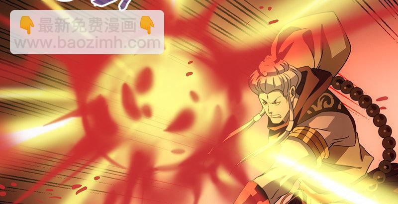 第58话 神剑初成100
