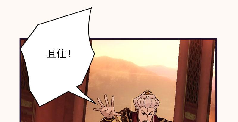 第58话 神剑初成106