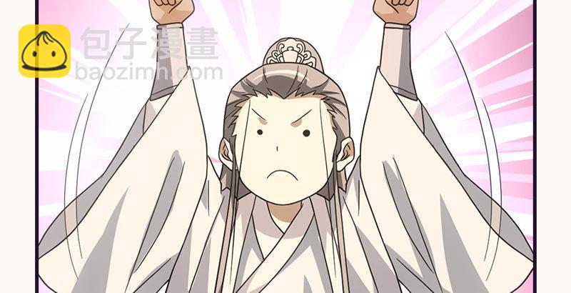 第58话 神剑初成112