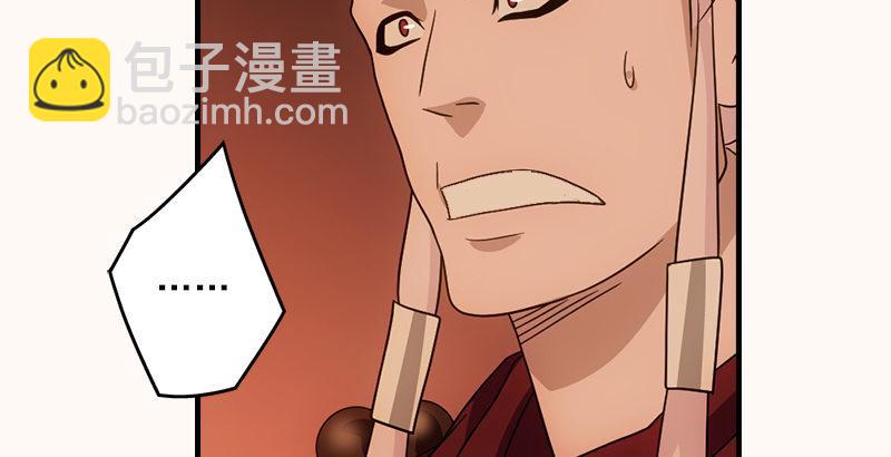 第58话 神剑初成118