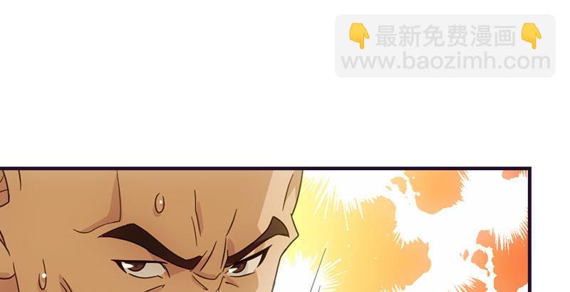 第58话 神剑初成12
