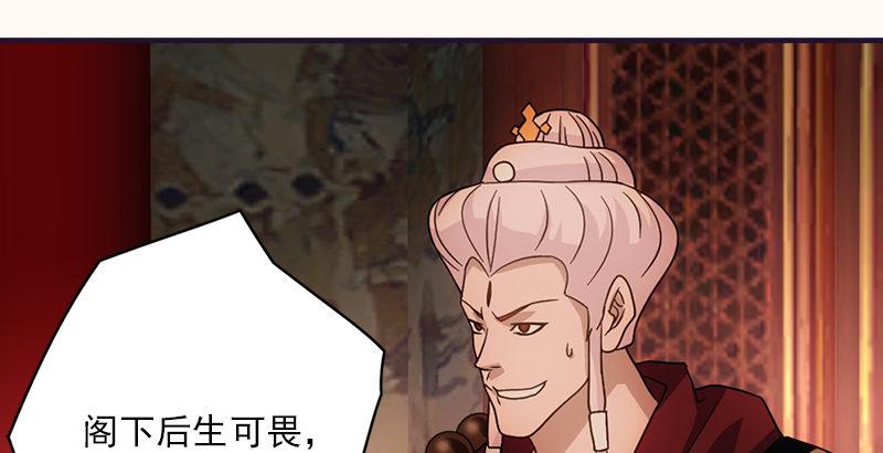第58话 神剑初成120