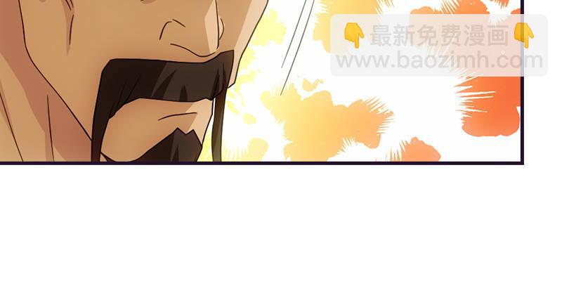 第58话 神剑初成13