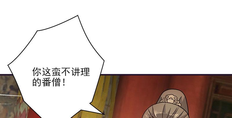 第58话 神剑初成15