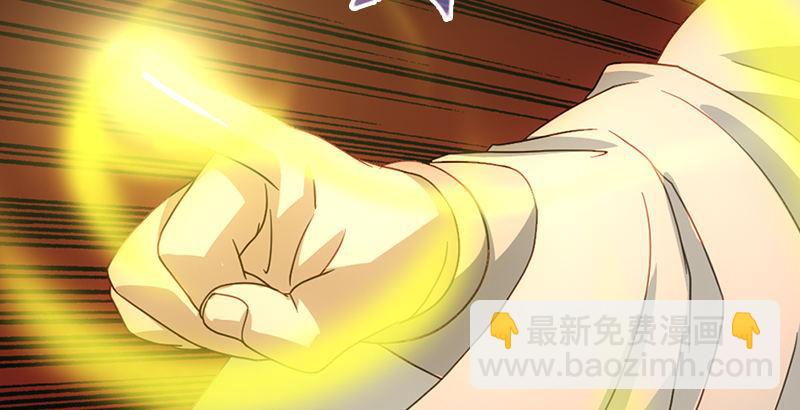 第58话 神剑初成19