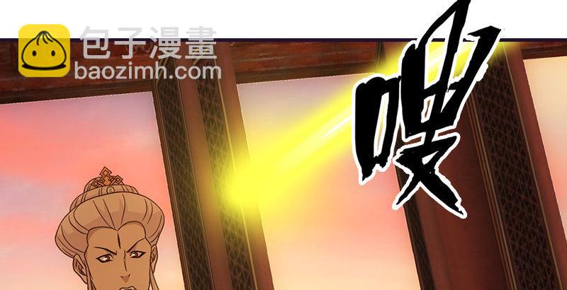 第58话 神剑初成21
