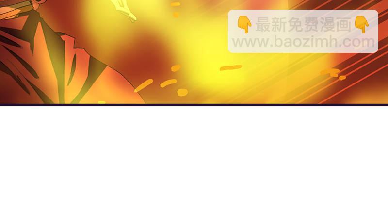 第58话 神剑初成25