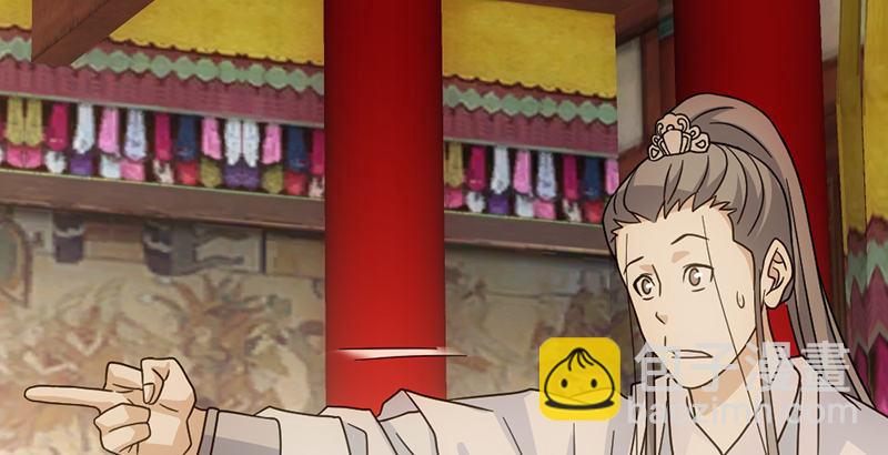 第58话 神剑初成44