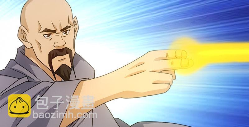 第58话 神剑初成5