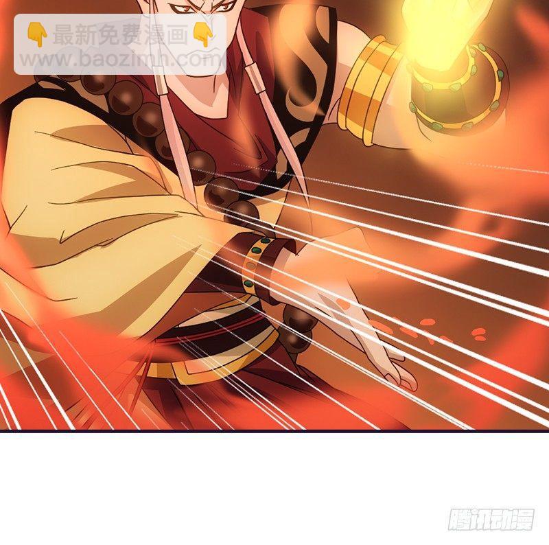 第58话 神剑初成57