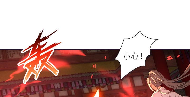 第58话 神剑初成58