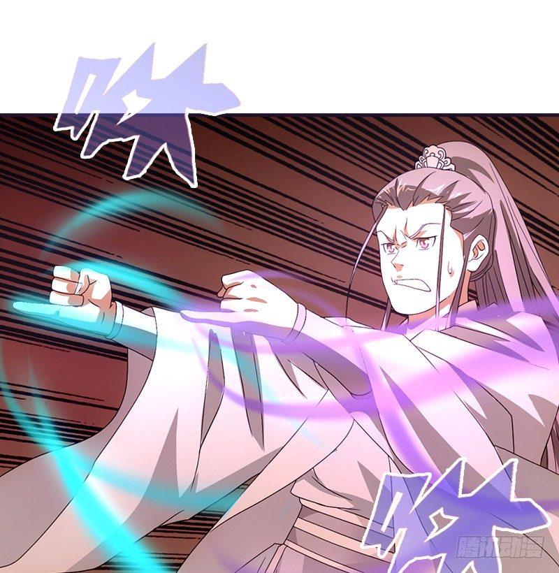 第58话 神剑初成63