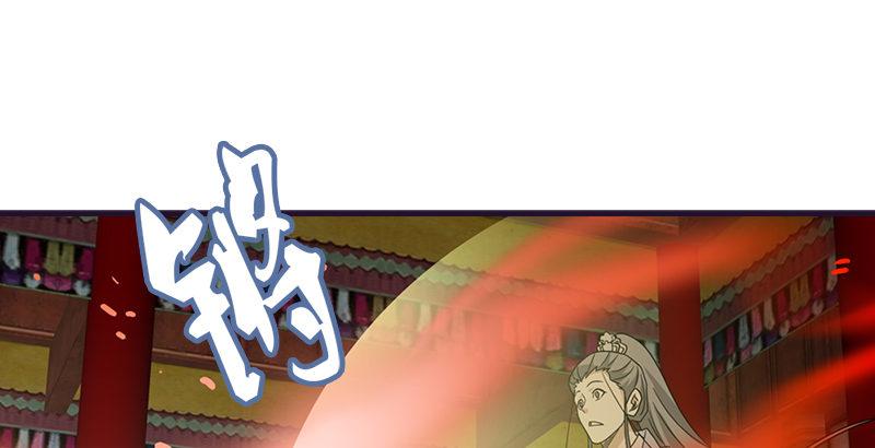 第58话 神剑初成7