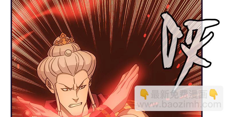 第58话 神剑初成71