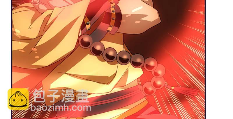 第58话 神剑初成72