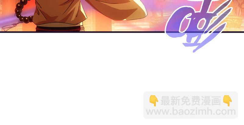 第58话 神剑初成75