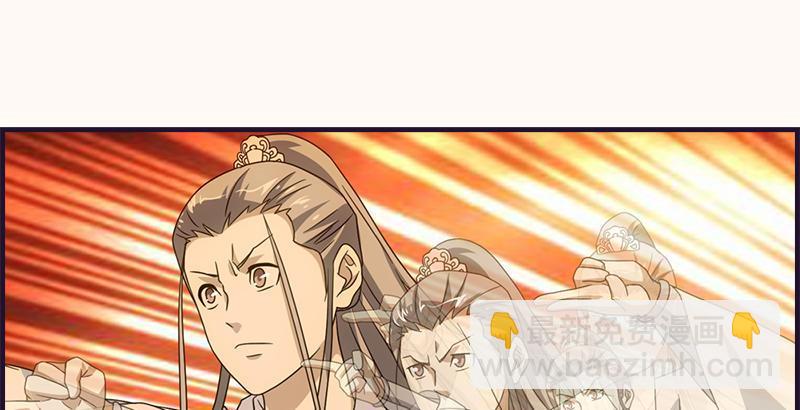 第58话 神剑初成80