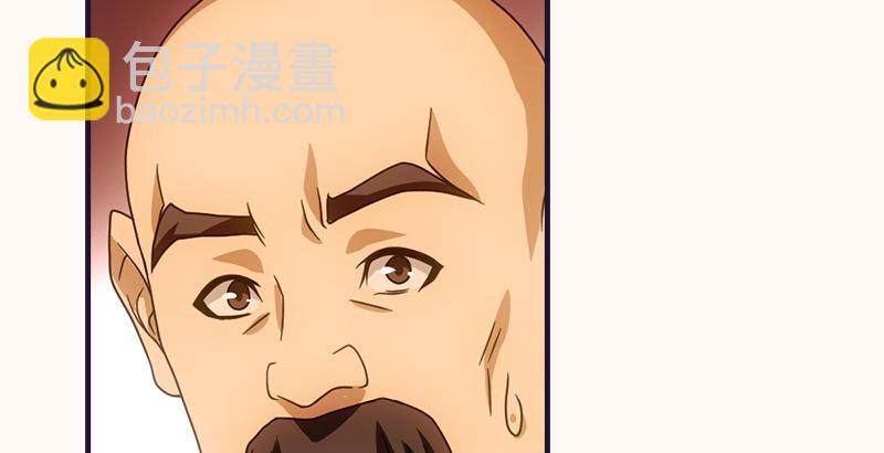 第58话 神剑初成91