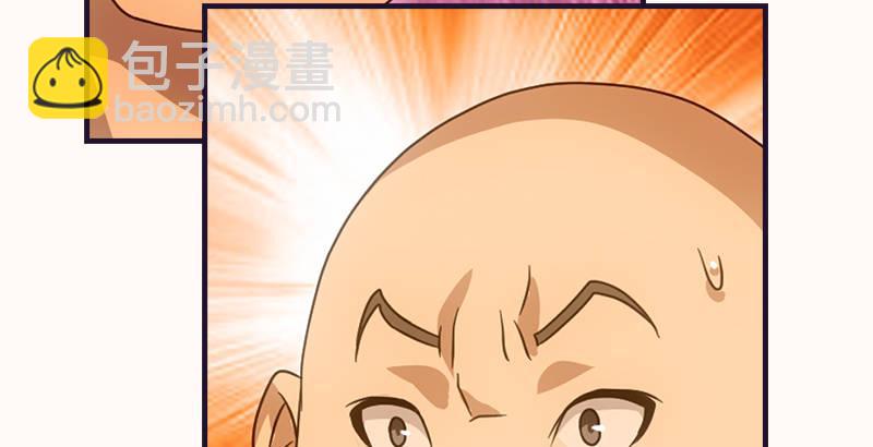 第58话 神剑初成95