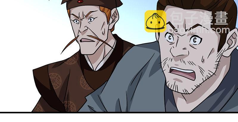 第62话 飞燕轻拂歌100