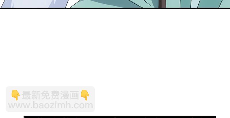第62话 飞燕轻拂歌108