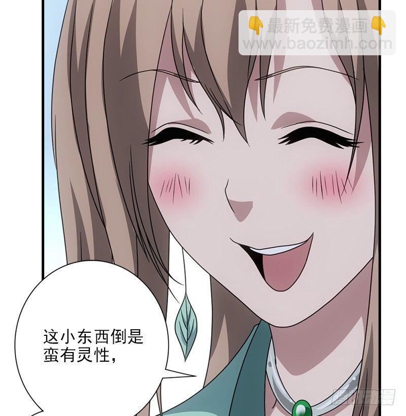 第62话 飞燕轻拂歌109