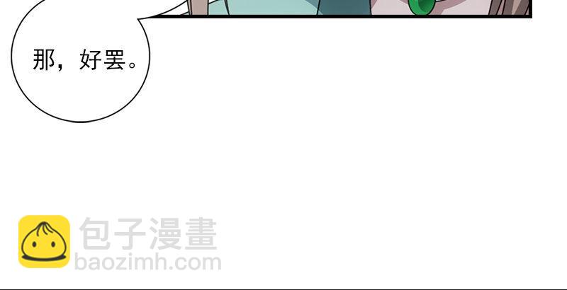 第62话 飞燕轻拂歌110