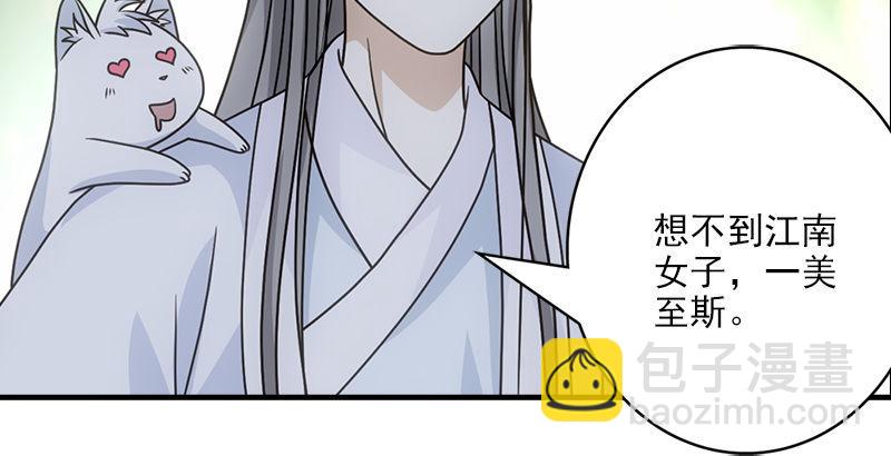 第62话 飞燕轻拂歌2