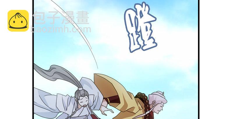 第62话 飞燕轻拂歌32