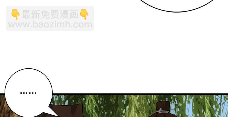第62话 飞燕轻拂歌40