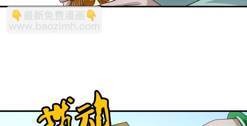 第62话 飞燕轻拂歌49