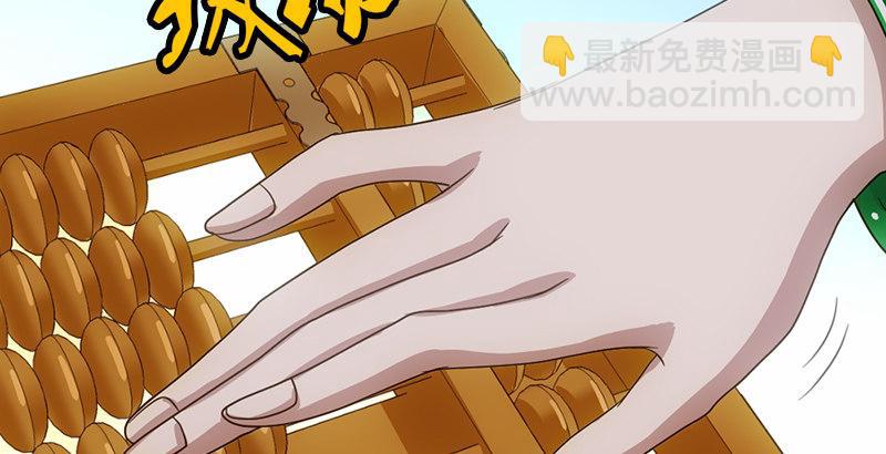 第62话 飞燕轻拂歌54