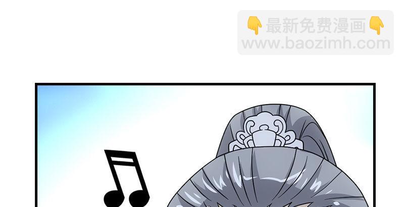第62话 飞燕轻拂歌58