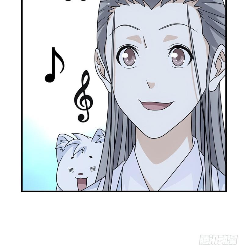 第62话 飞燕轻拂歌59