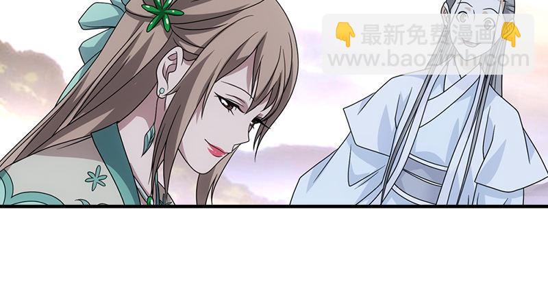 第62话 飞燕轻拂歌66
