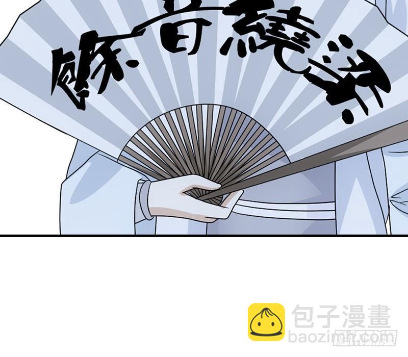 第62话 飞燕轻拂歌72