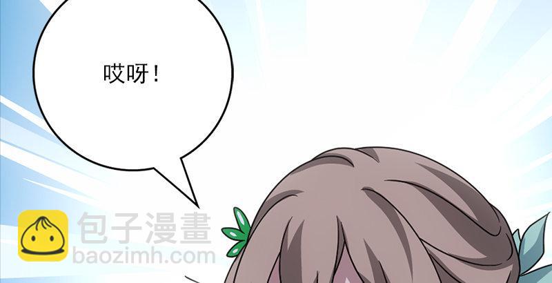 第62话 飞燕轻拂歌84