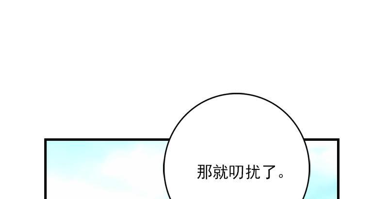 第62话 飞燕轻拂歌88