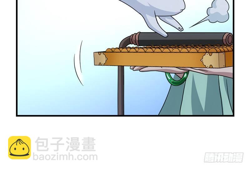第62话 飞燕轻拂歌97