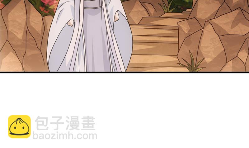 第69话 从此醉14