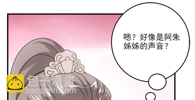 第69话 从此醉15