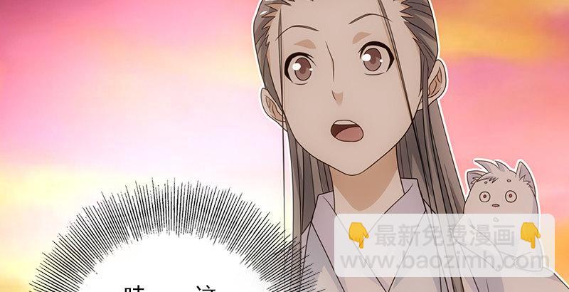 第69话 从此醉20