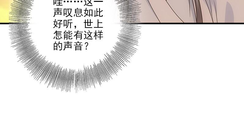 第69话 从此醉21