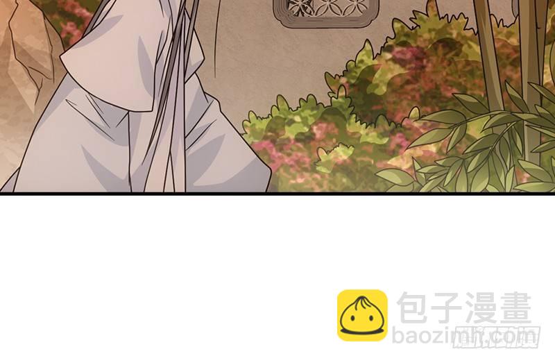第69话 从此醉23