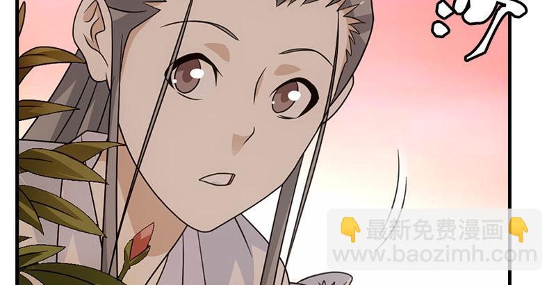 第69话 从此醉25