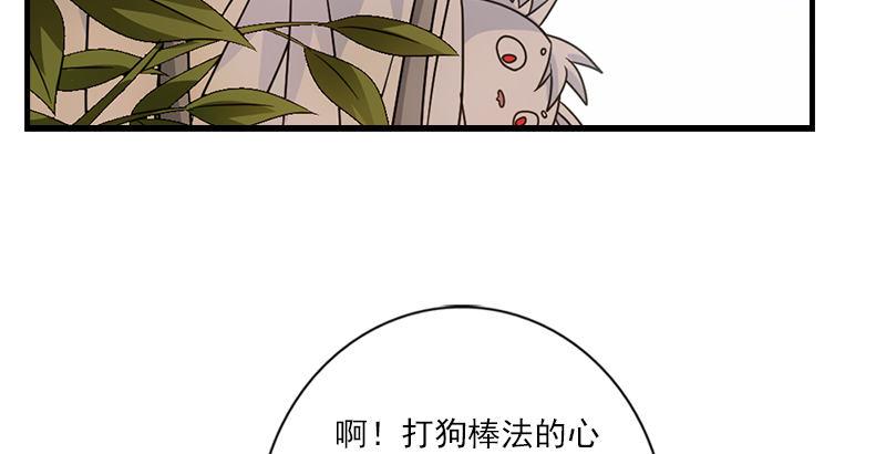 第69话 从此醉26
