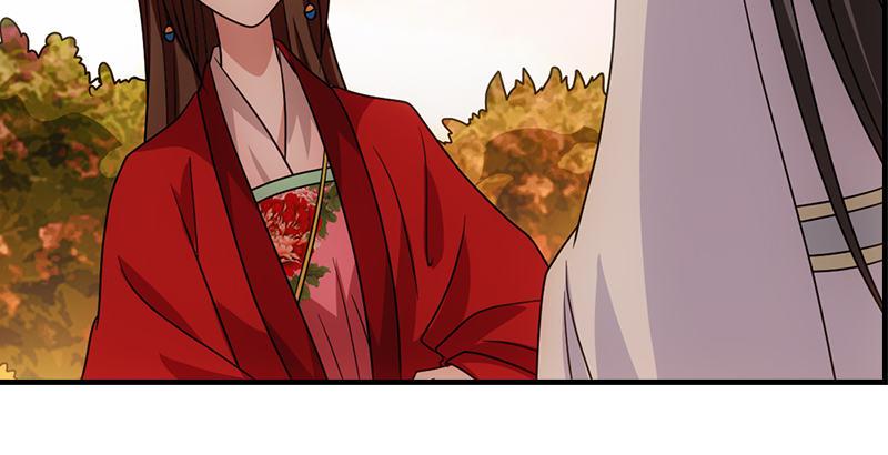 第69话 从此醉29