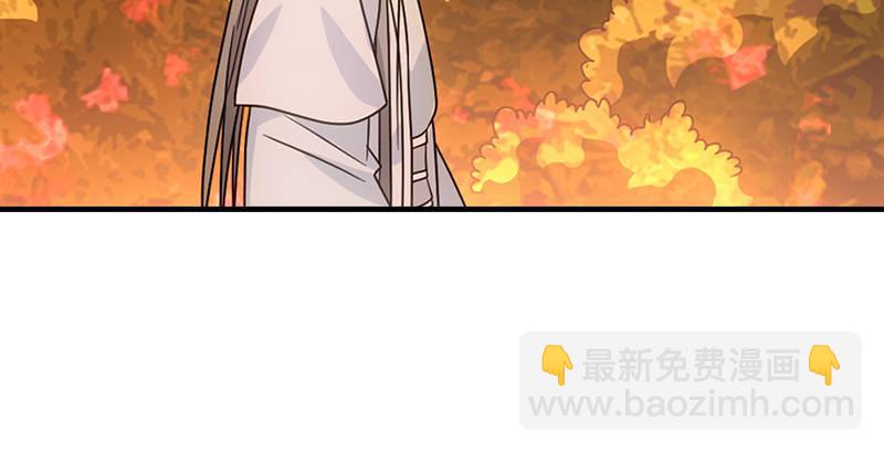 第69话 从此醉3