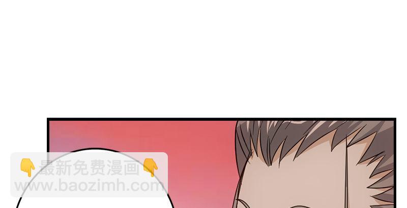 第69话 从此醉30