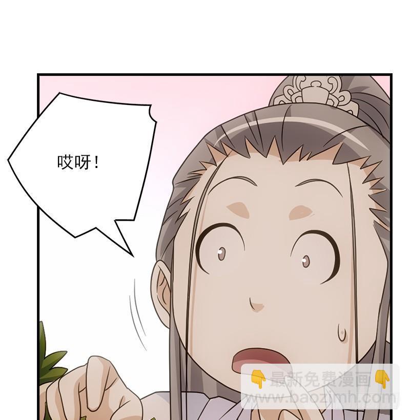 第69话 从此醉36